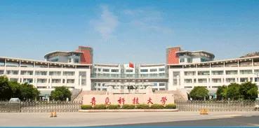 青岛科技大学:学科评估、就业质量情况