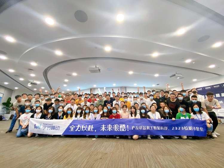 字节跳动校园招聘流程,字节跳动新手训练营