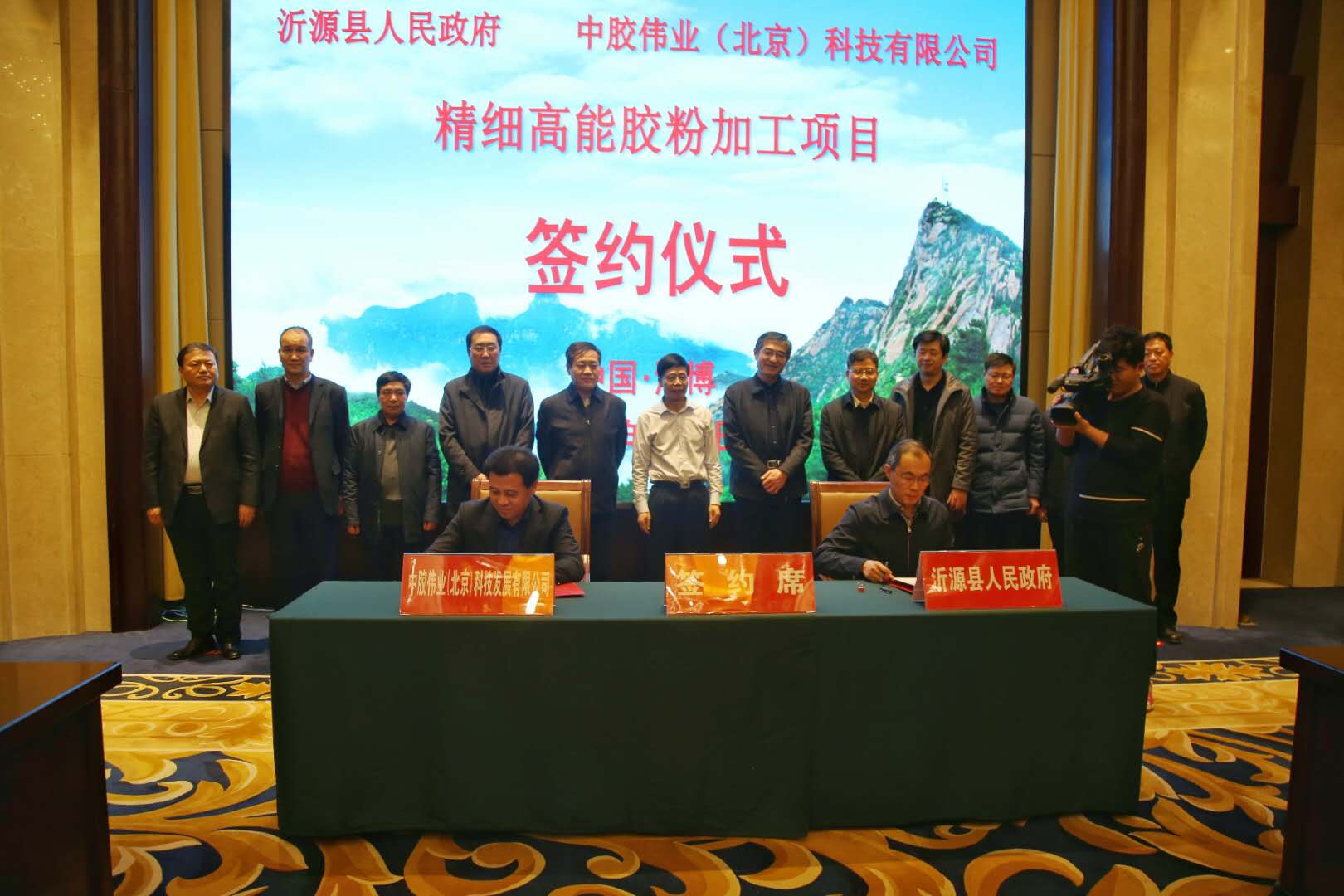 涓兌浼熶笟鍖椾含绉戞妧鏈夐檺鍏徃,涓兌浼熶笟灞变笢姗¤兌鏈夐檺鍏徃