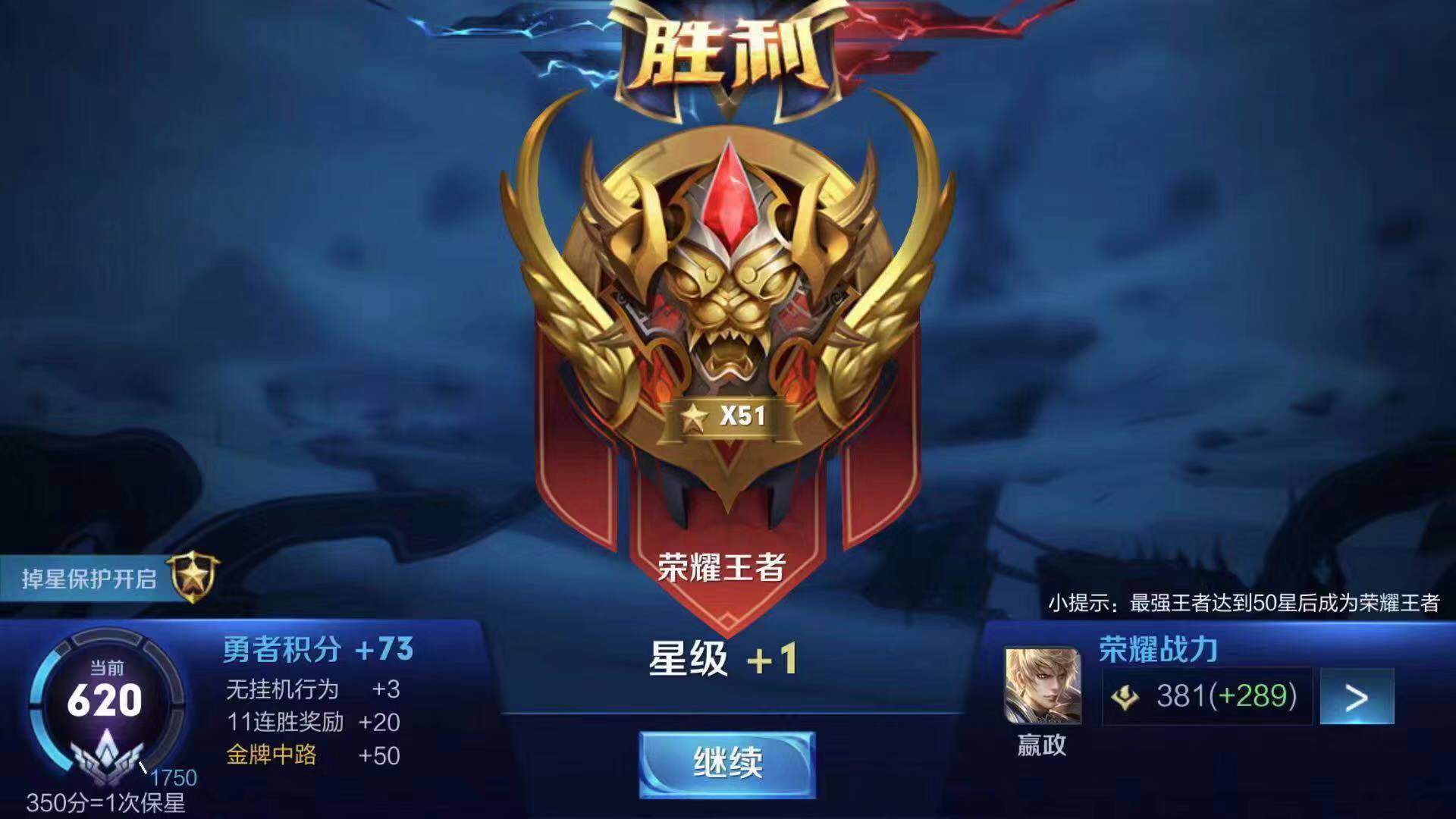 王者荣耀兰陵王的打法思路教学,兰陵王有什么上分套路