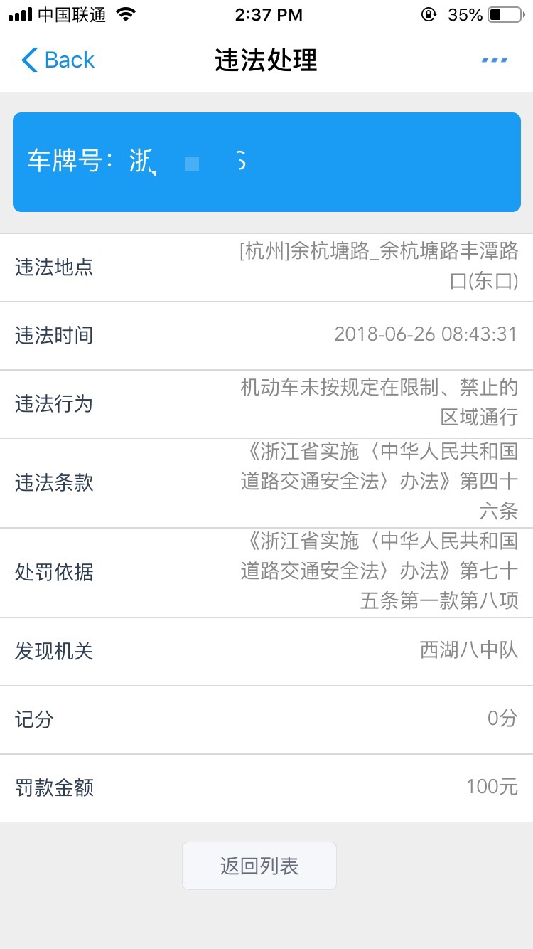 杭州2022限行时间和范围,杭州限行时间2022年春节