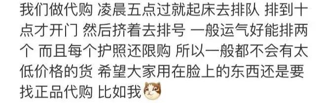 张馨予被骗完整版,张馨予找代购被骗怎么回事