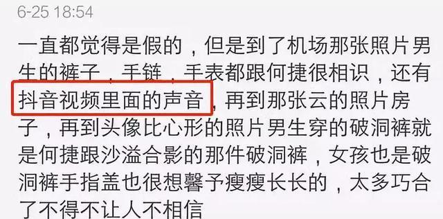 风水轮流转张馨予,风水轮流转女明星