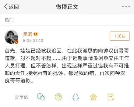 吴昕卖礼物，沈梦辰卖假货，二手市场一地鸡毛