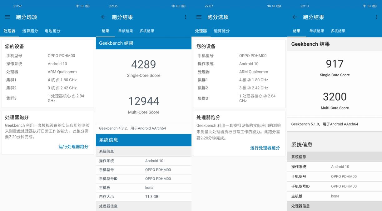 185g配备地表最强快充OPPOAce2值得买吗?