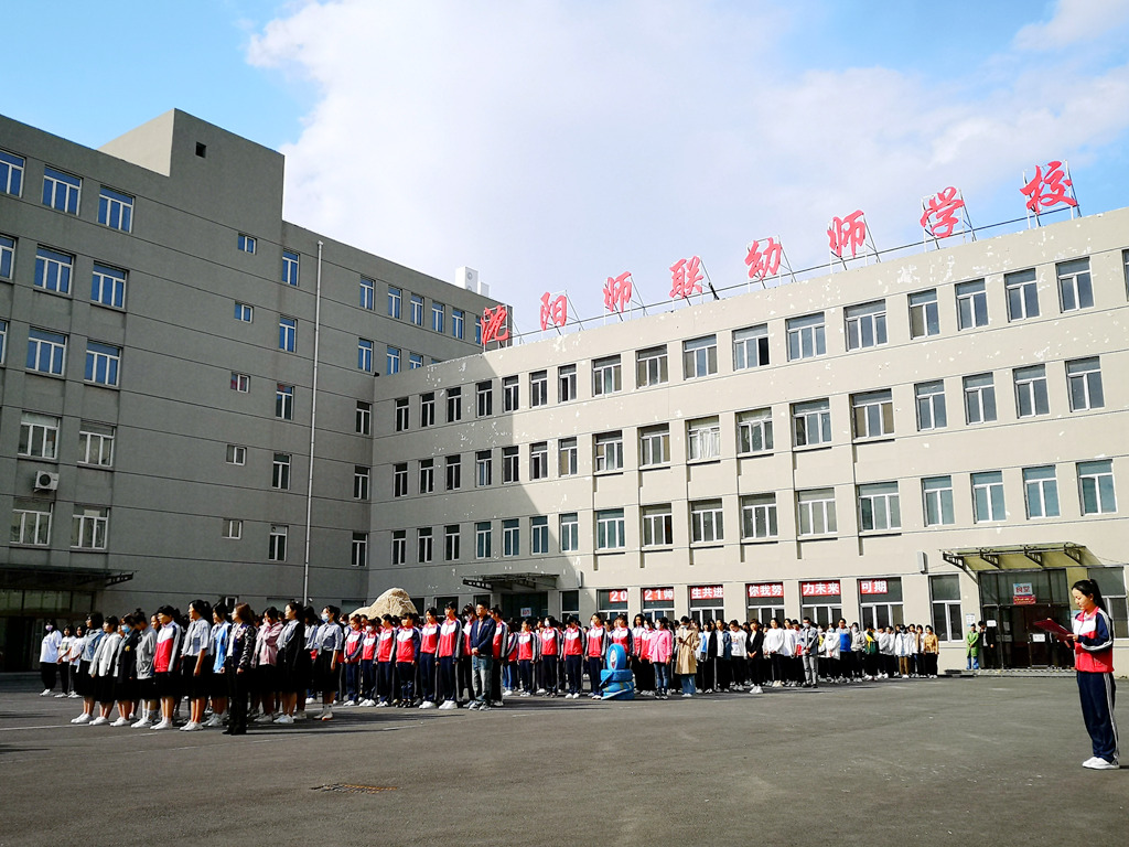 沈阳和平一校一年级升旗仪式,沈阳升旗仪式视频