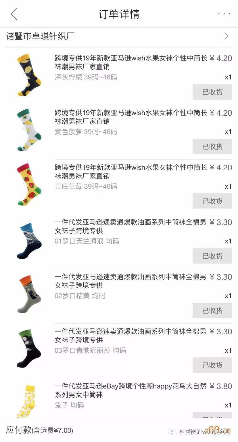 1688厂家直销怎么拿货最便宜,1688厂家直销好做吗