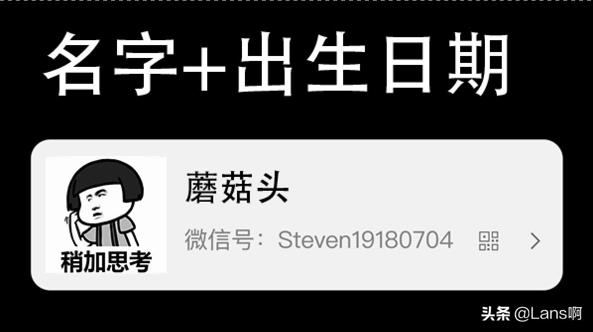 可以改微信号吗,微信号该怎么改