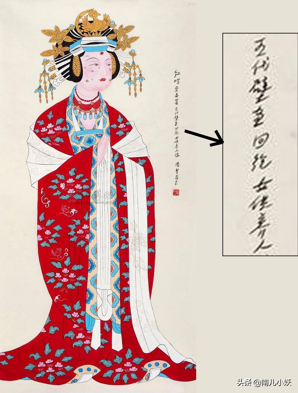 印度古典璎珞,璎珞最早起源于哪个朝代