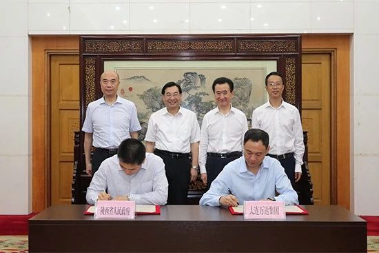 新建20个万达广场、两座文旅城，万达与陕西合作再加码