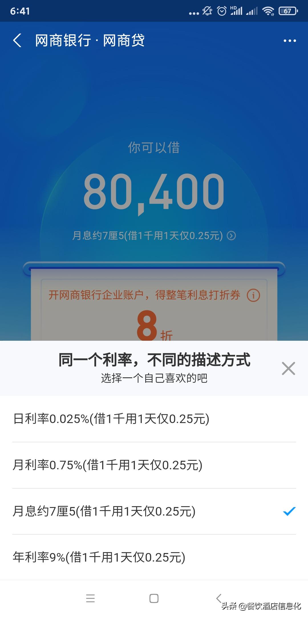 借贷纠纷利息计算公式,借贷利息怎么计算公式