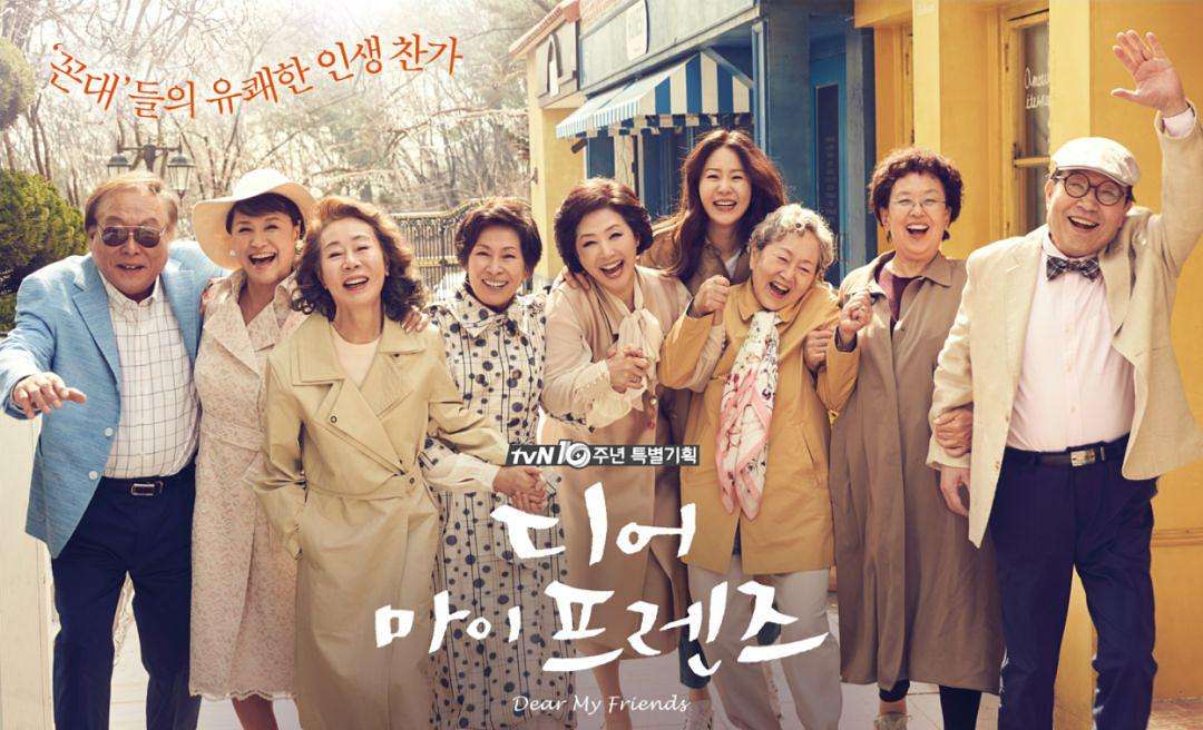 有好看的韩剧电视剧推荐吗,好看的韩剧推荐家庭生活剧