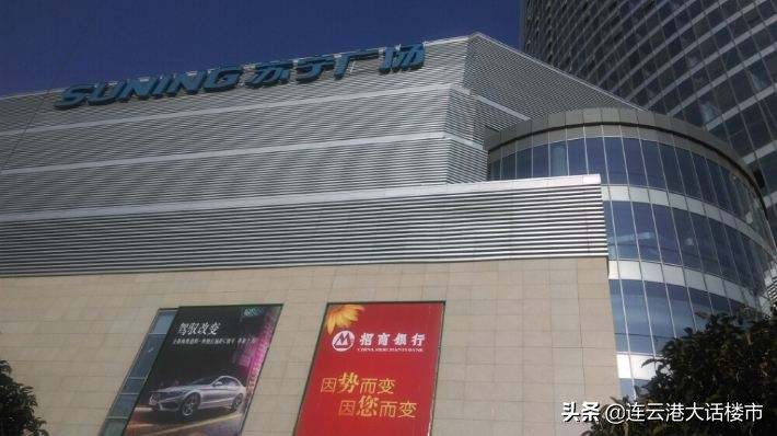 金海影城电影票,连云港金海国际影城转让