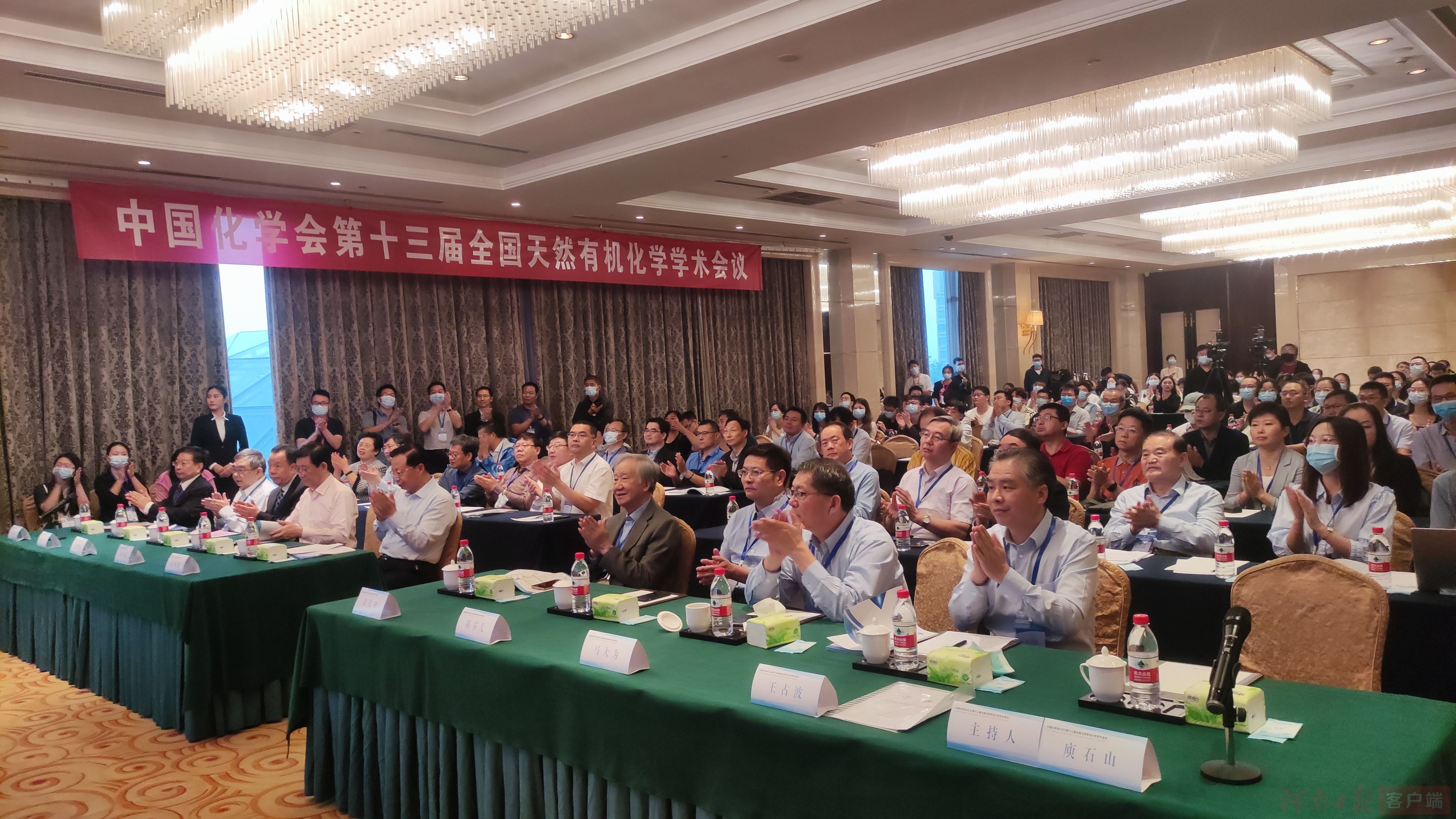 河师大学术会议,河师大学术交流