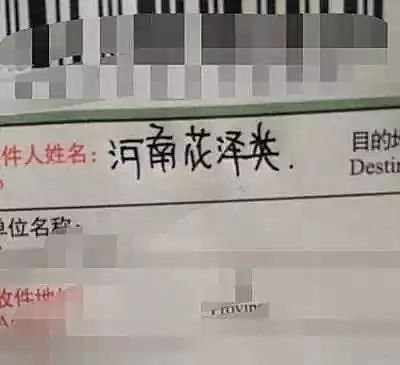 双11快递小哥的心情,双11快递小哥最新视频