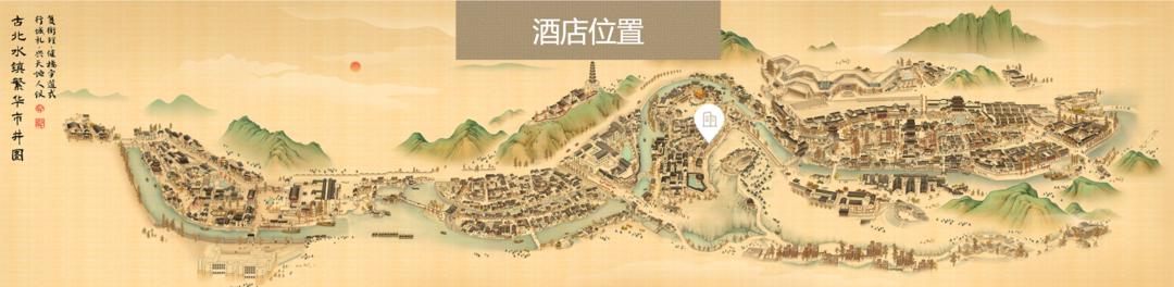 古北水镇星空别墅,古北水镇住宿攻略旅游线路