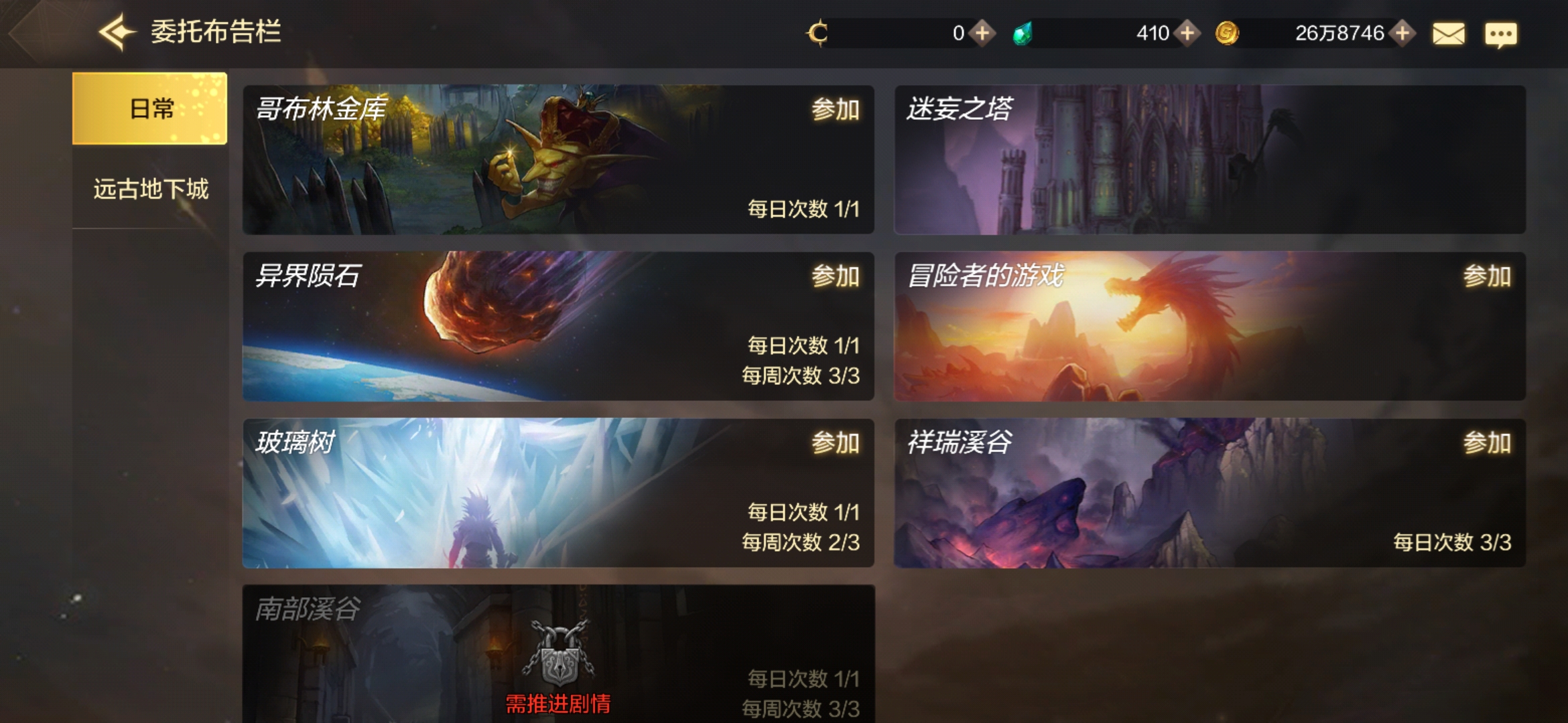 dnf地下城与勇士手游最新视频,地下城与勇士m游戏