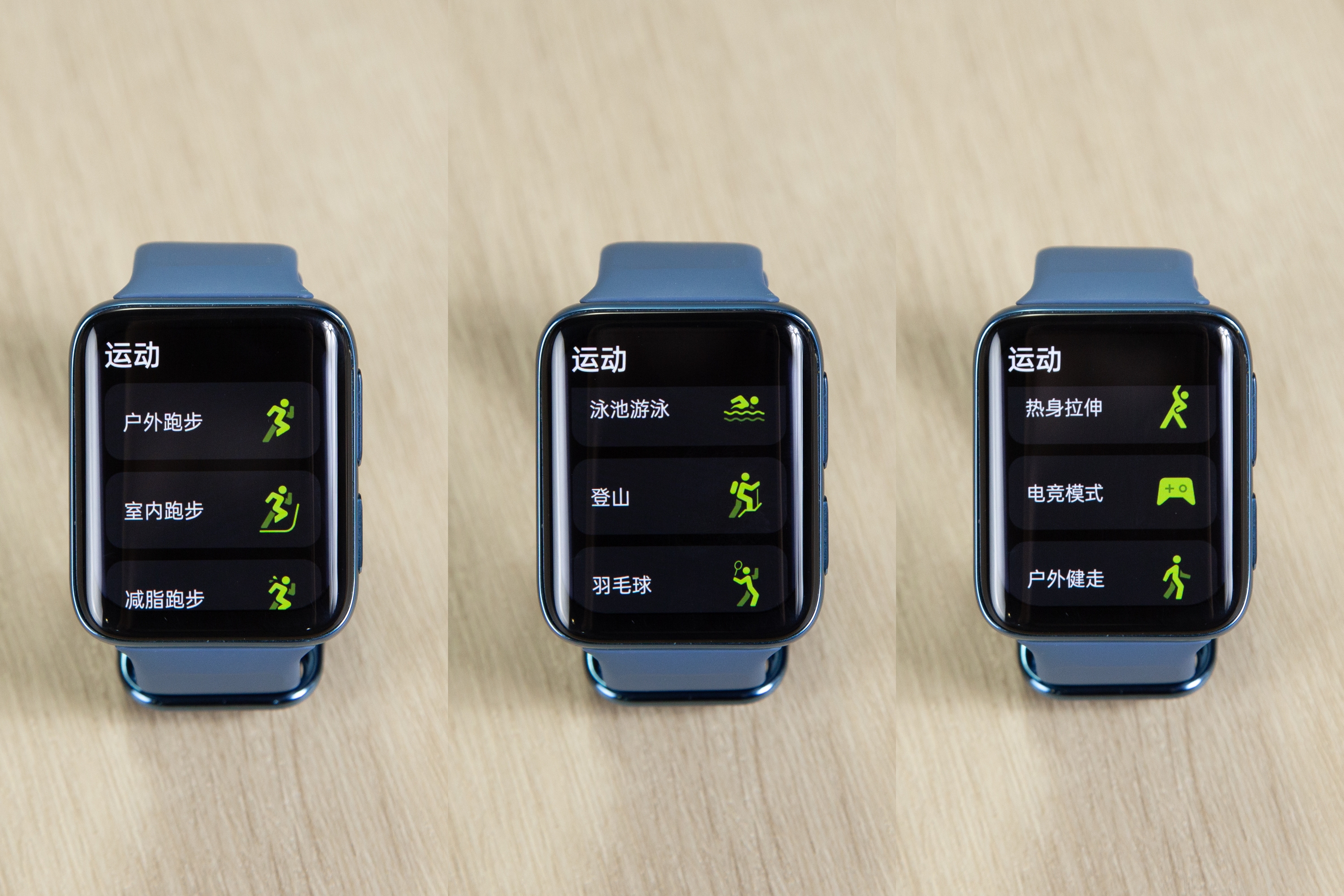 oppowatch2实用吗,为什么oppowatch2被称为安卓表