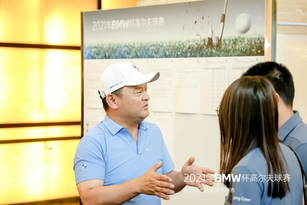 bmw杯高尔夫球赛世界总决赛,2022年bmw杯高尔夫球赛东莞站
