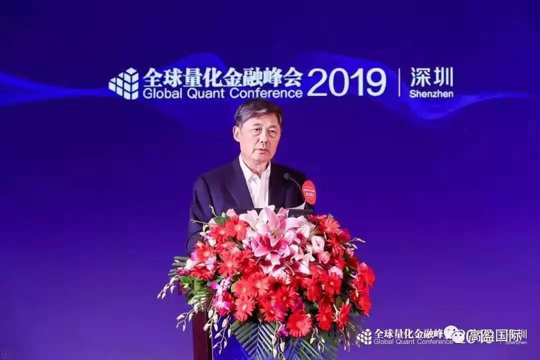 2022涓浗娣卞湷閲戣瀺绉戞妧鍏ㄧ悆宄颁細,楂樼泩鍥介檯閲忓寲浜ゆ槗