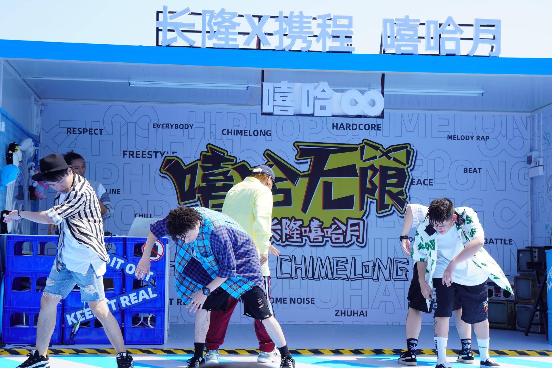 长隆街舞大赛视频,街舞嘻哈中国赛区总决赛冠军