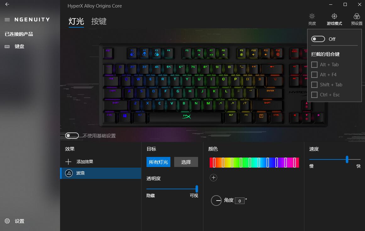 hyperxmarsrgb电竞键盘,hyperxalloy电竞机械键盘