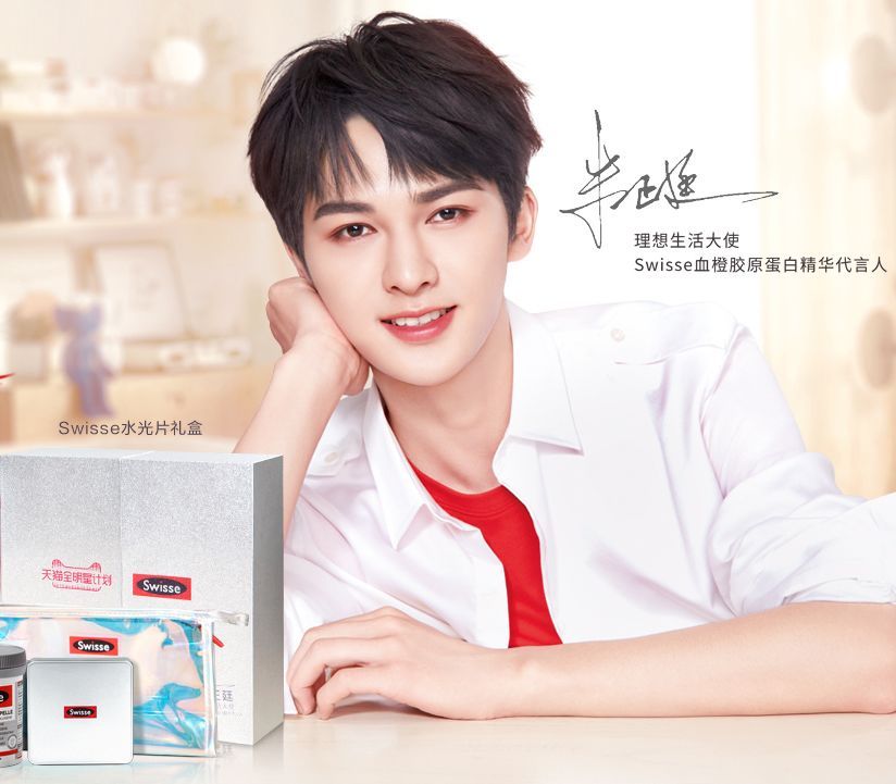 澳洲swisse血橙面膜鉴定,澳洲swisse清洁面膜祛黑头