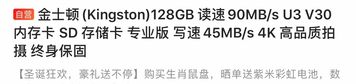 你真的当一个垃圾佬淘一台A7R2