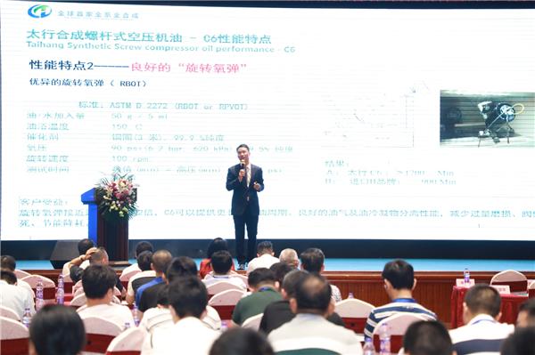 全合成螺杆空压机专用油是什么油,螺杆干式空压机专用油