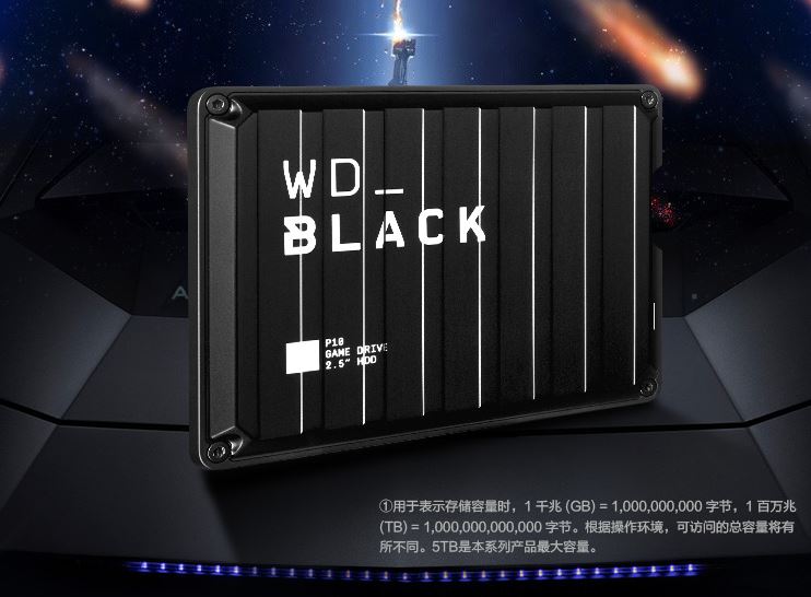 西部数据wdblackp10是垂直盘吗,西部数据wdblackp10游戏测试