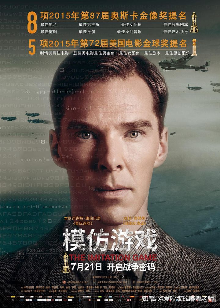 盘点高分电影治愈,容易被忽视的10部高分电影推荐