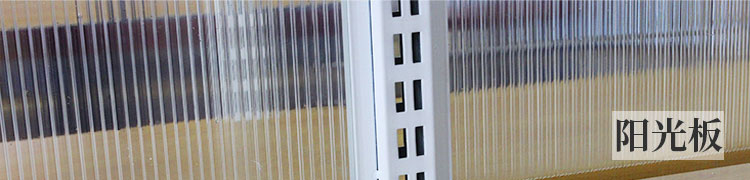 超市货架背板布置,超市货架背板要实心还是镂空