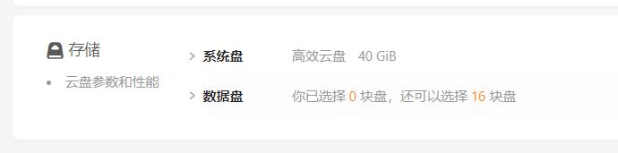 新手怎么搭建云服务器,如何选云服务器自学云计算