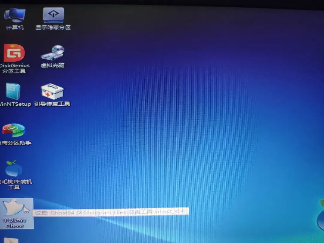 拷贝系统镜像怎么操作,拷贝系统到固态硬盘