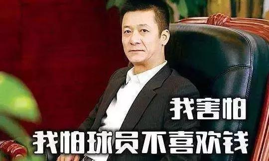 观察岛｜除了房地产和保健品，谁还投资中国足球？