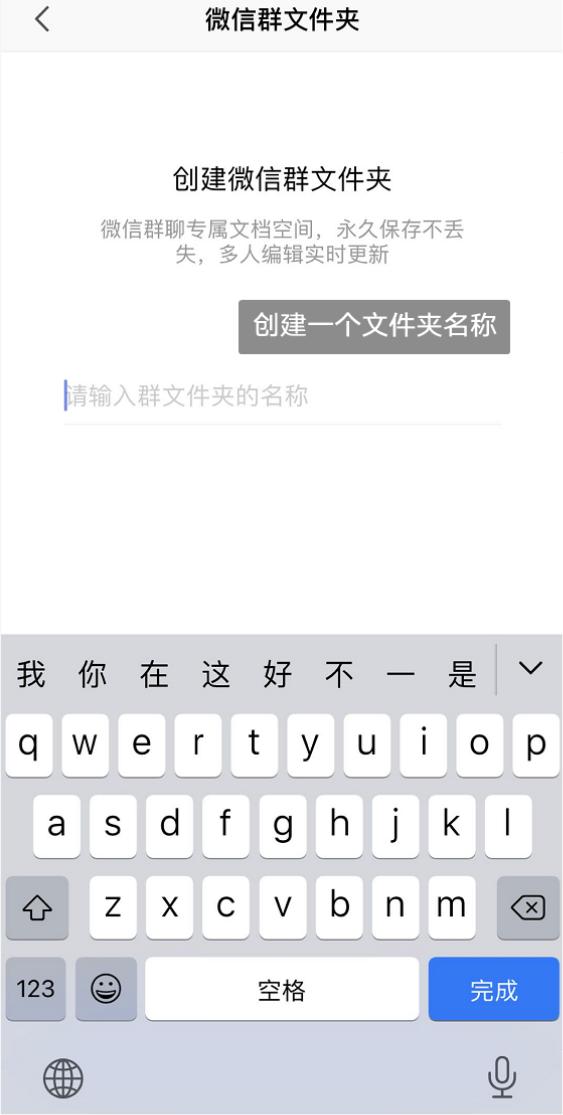 微信群聊文件、图片「已过期或被清理」？这1招可摆脱烦恼