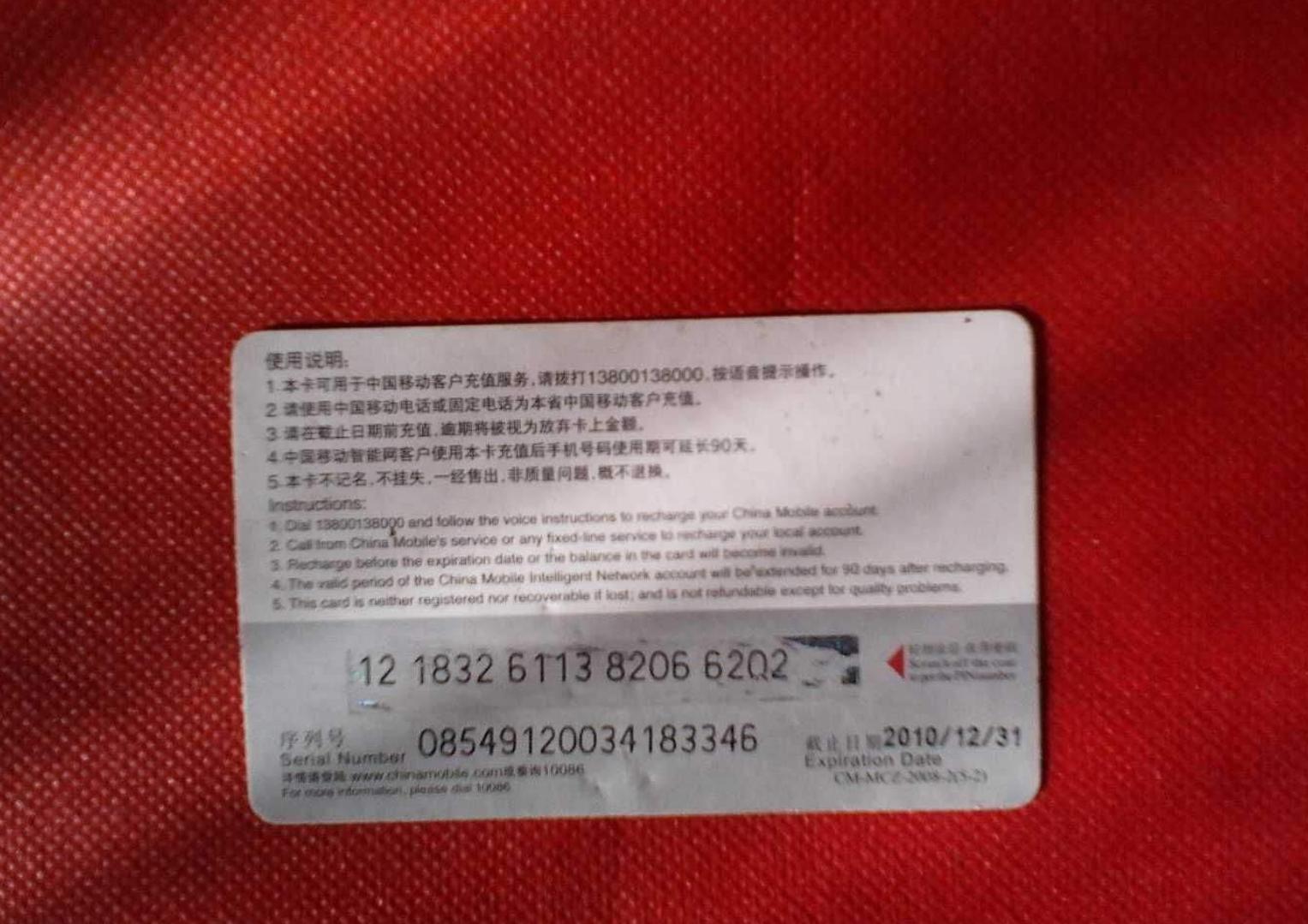 以前刷的永久钻现在都还在吗,十几年前刷的绿钻现在还能用