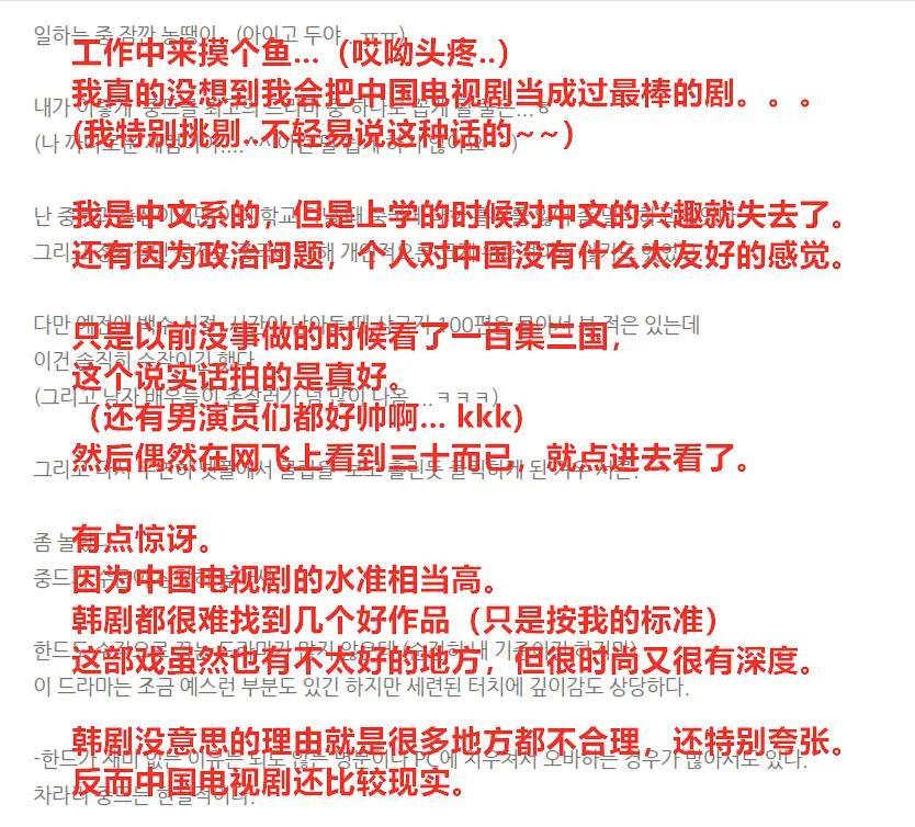 涓夊崄鑰屽凡鍗楅煩缃戝弸璇勮,涓夊崄鑰屽凡闊╁浗缃戝弸濂借瘎