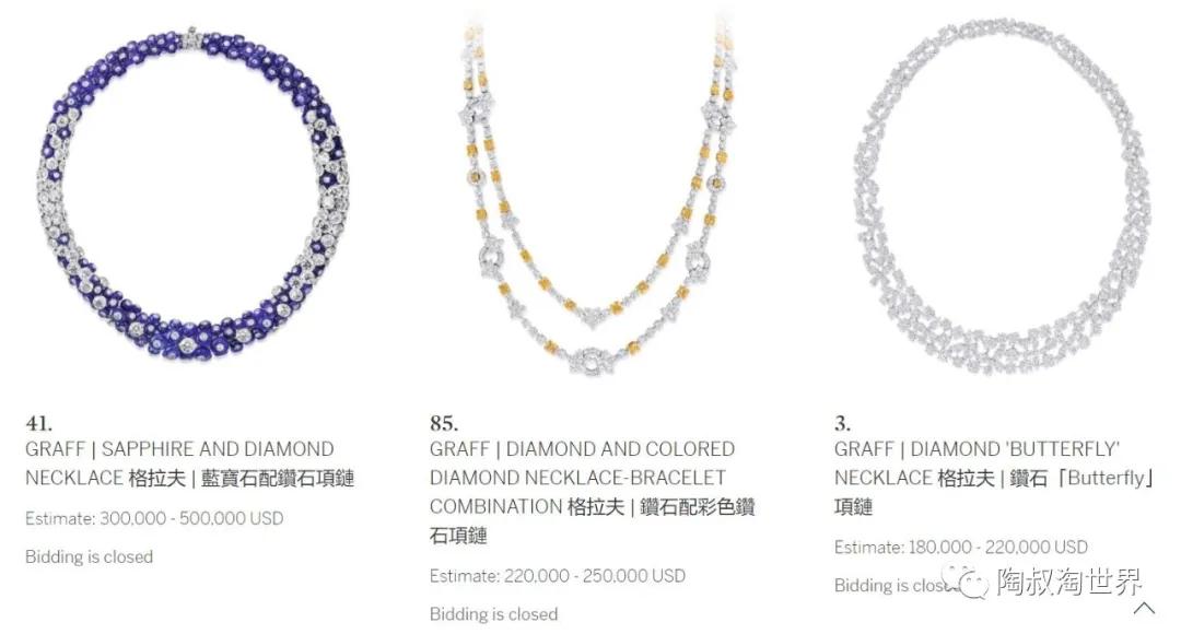 graff哪里买便宜,graff是什么牌子