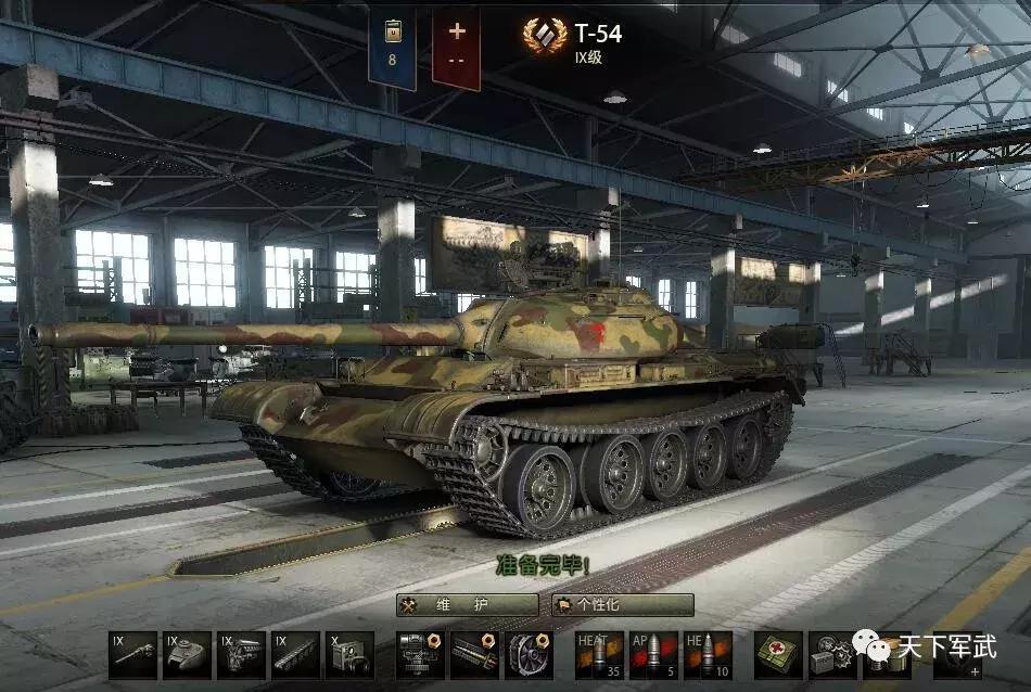 心得丨打死不氪金？老编教你如何过渡白板期S系“城管”T-54