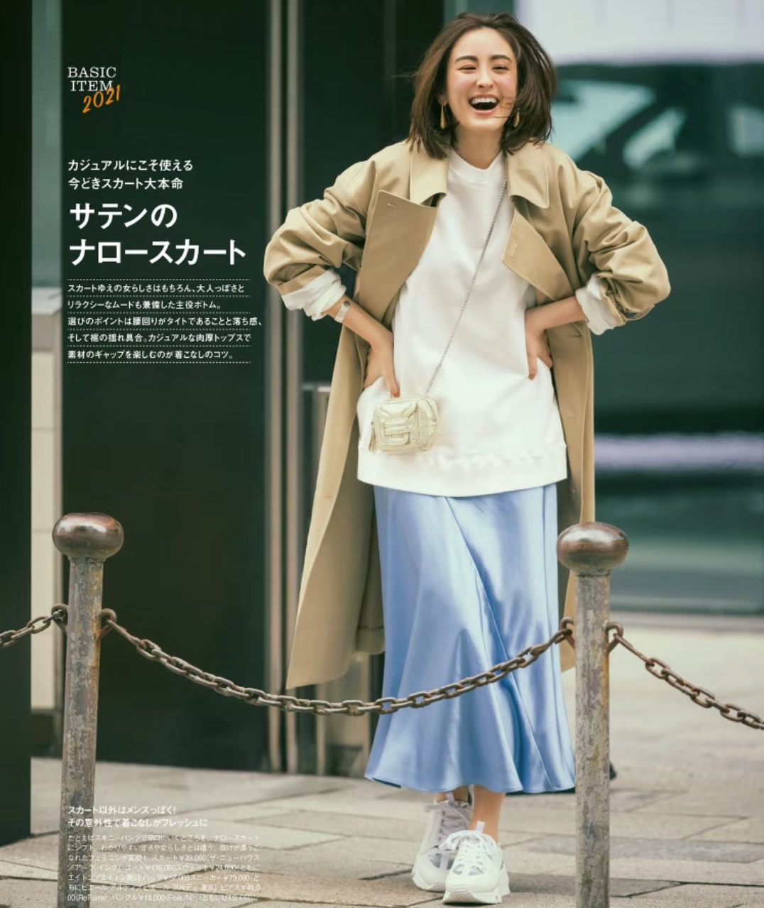 欢欢喜喜迎新年搭配的衣服,欢天喜地迎春天穿搭