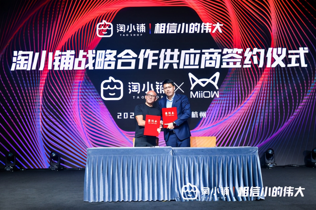 淘小铺的战略布局,淘小铺战略革新