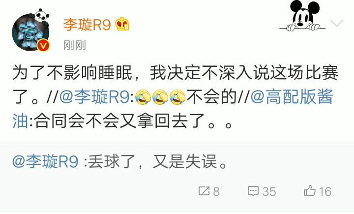 国奥0-1十人朝鲜！高洪波铁青着脸！球迷：合同是不是又要拿回去