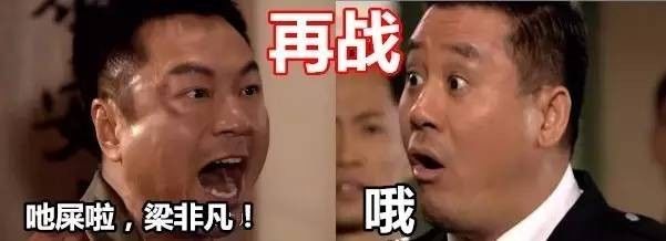 九姑娘封神榜,tvb电视剧九姑娘