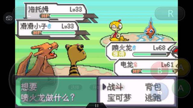 口袋妖怪之究极绿宝石四解说,口袋妖怪究极绿宝石4完全攻略