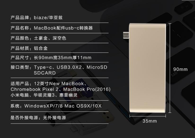超薄笔记本网口很小怎样使用,是不是总是感觉笔记本接口不够用