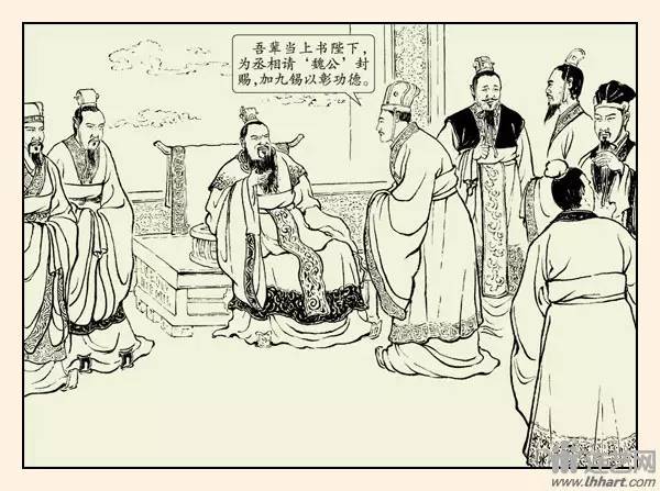 九轩征南擒方腊连环画之三,三国故事图文