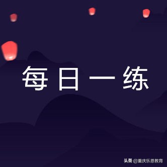 2017年下半年重庆公务员行测真题,重庆公务员考试题库3500题申论