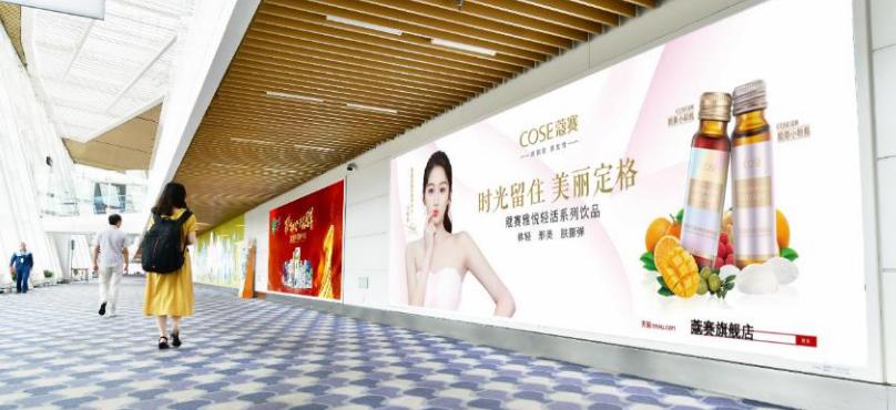 关晓彤代言的微商“蔻赛”为何屡遭质疑？