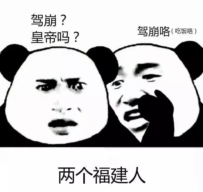 各地区口音对比,各个地区口音合集